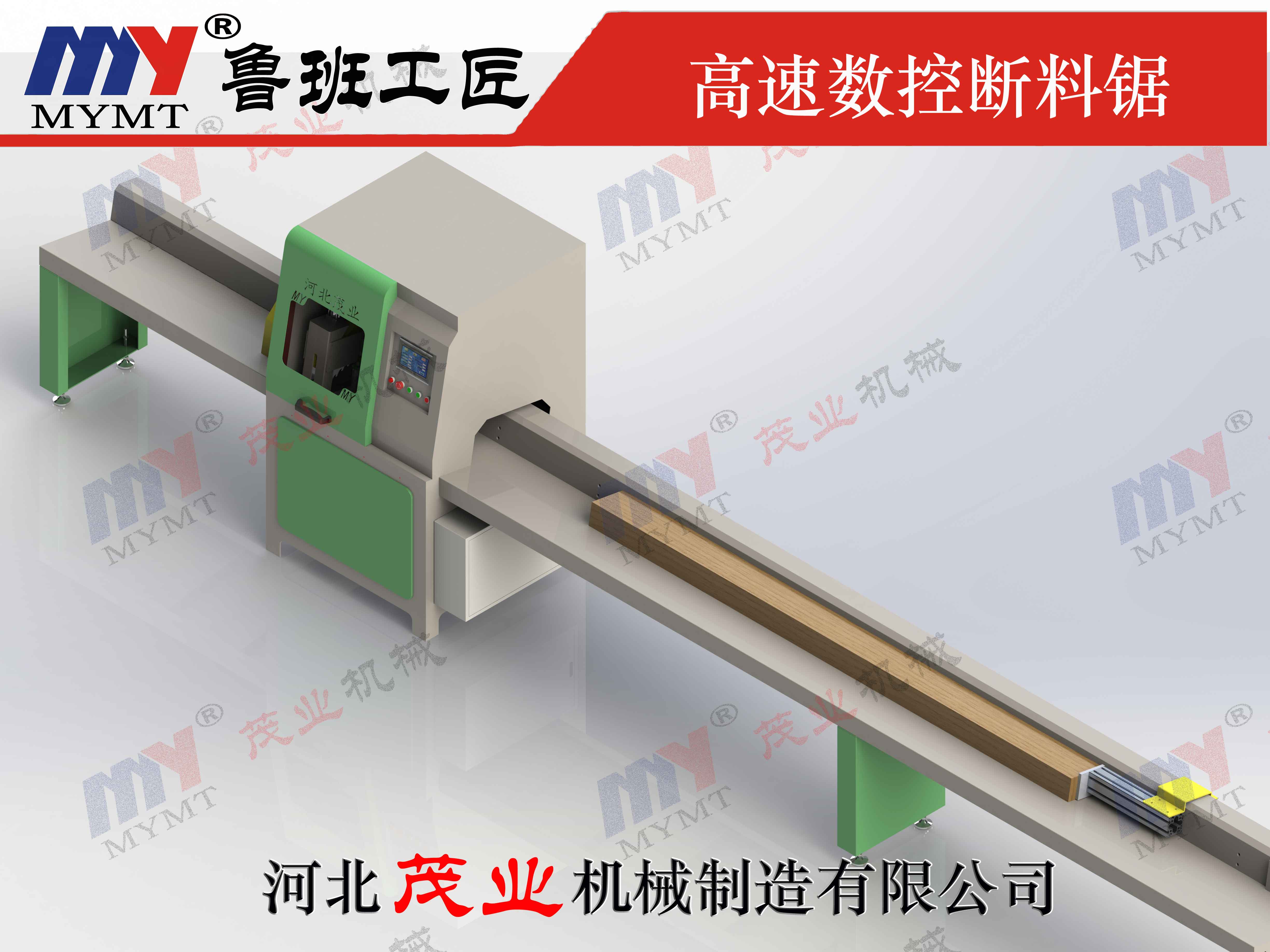 丝瓜视频IOS在线无限看截断锯